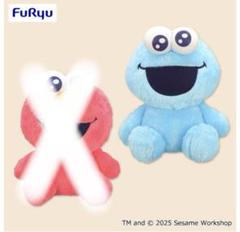 未使用　セサミストリート　ぬいぐるみ　人形　UFOキャッチャー　プライズ セサミストリートのふわっふわなぬいぐるみがクレーンゲームに