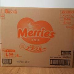 メリーズ　テープタイプ　Lサイズ　54枚×4