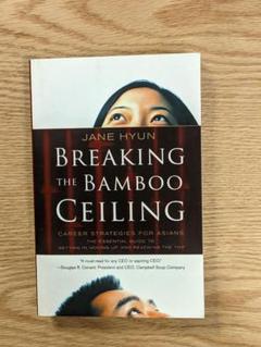 Breaking the Bamboo Ceiling
