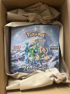 サイバージャッジ １BOX　ポケセン産　シュリンク付き未開封ボックス ポケモンカード サイバージャッジ未開封シュリンク付BOX - メルカリ