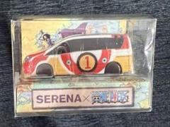 NISSAN SERENA x ONE PIECE ミニカー 4台セット - メルカリ