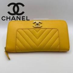 CHANEL シャネル 長財布 マドモアゼル Vステッチ ラウンド