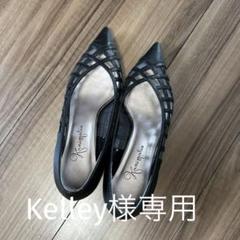 値下げ　銀座かねまつ　ベージュゴールド　オープントゥ　23.5㎝　新品未使用 特別価格 銀座かねまつ 値下げ ベージュゴールド 23.5 オープン