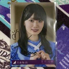 乃木坂46 生写真　鈴木絢音　10th anniversary 直筆サイン m11024282681_1.jpg?1713345002