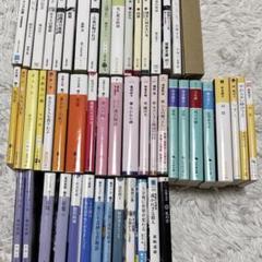 (最大700円割引) 単行本小説 まとめ売りセット 全40巻ほど 2025年最新】文庫 まとめ売りの人気アイテム - メルカリ