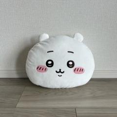 【ちいかわ】ちいかわ/ハチワレ クッション 【ちいかわくじ】