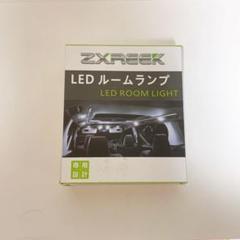 ステップワゴンLED ルームランプ RK2 RK5 RK6用