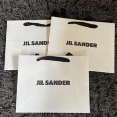 ジルサンダー　JIL SANDER 保存袋　同サイズ2枚ショッパー1枚　3点 ジルサンダー JIL SANDER 保存袋 同サイズ2枚ショッパー1枚 3点