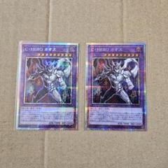 遊戯王 タクティカルトライパック ダスククロウ カオス プリシク 2種セット 遊戯王 タクティカルトライパック ダスククロウ カオス プリシク