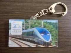 500系新幹線のぞみ記念品 東海道新幹線＆のぞみ号ラストランから15年！500系新幹線グッズ