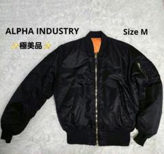 【美品✨】【希少XLサイズ】ALPHA MA-1 リバーシブル　ブラック Alpha Industries ma1 ma-1 「ALPHA」リバーシブル MA-1