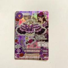 ローズボンボンコーデ　4枚セット 2025年最新】アイカツ ローズボンボンの人気アイテム - メルカリ