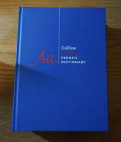 Collins French Dictionary コリンズ　辞書　仏英英仏 Collins French Dictionary コリンズ辞書仏英英仏