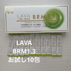新品★未開封★BE-MAX 2026 10mL×10本 リニューアル品 新品☆未開封☆BE-MAX 2026 10mL×10本 リニューアル品（プロ仕様