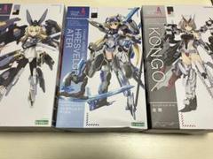 フレームアームズガール　金剛/フレズヴェルク＝アーテル/ゼルフィカールST