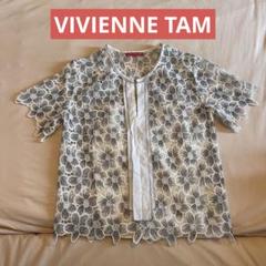 2025年最新】Vivienne Tam 季節：春夏 半袖の人気アイテム