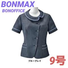 2025年最新】事務服 9号 未使用の人気アイテム - メルカリ