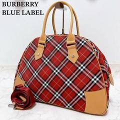 【本日最終出品日】バーバリーブルーレーベル　チェック柄　ボストンバッグ　極美品 本日最終出品日】バーバリーブルーレーベルチェック柄ボストン