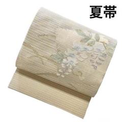 売れ筋がひ新作！ 名古屋帯 絽 夏帯 藤の花 メルカリ - NO-1050 露芝 着物・浴衣