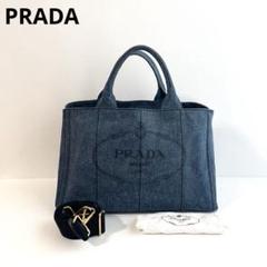 【美品】PRADA プラダ カナパ 2way トートバッグ デニム Mサイズ