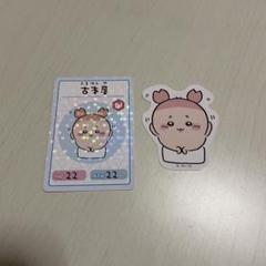 ちいかわ ヴァイス カード 2 カニちゃん ともだち 古本屋 SSP ちいかわ ヴァイス カード 2 カニちゃん ともだち 古本屋 SSP