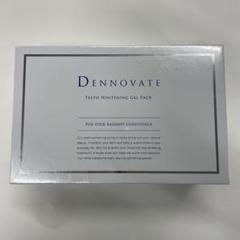 DENNOVATE ホワイトニングジェルパック　お試し3回分 DENNOVATE - ディノベート - TEETH WHITENING GEL PACK