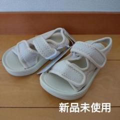 子供用サンダル　15.0cm 新品未使用品