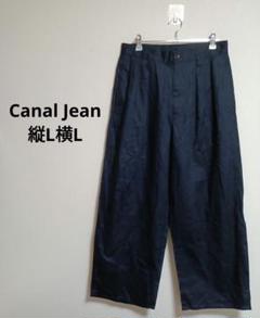 CanalJean キャナルジーン　タックパンツ　タックワイドパンツ　濃紺　L