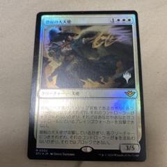 2025年最新】mtg プロモパックの人気アイテム - メルカリ