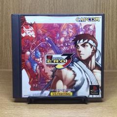 ps ストリートファイターZERO3