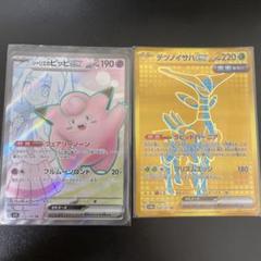 2025年最新】ポケカ ur まとめ売りの人気アイテム - メルカリ