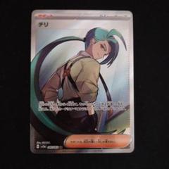 2025年最新】チリ sr ポケモンの人気アイテム - メルカリ