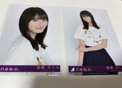 乃木坂46遠藤さくら　生写真　６０枚 遠藤さくら 乃木坂46 Samenumbers 39th 封入生写真 コンプ
