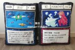 アカンパニー 大天使の息吹　クッション 2個セットHUNTER×HUNTER