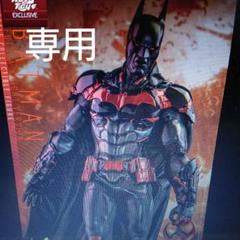 ホットトイズ バットマン フューチュラ・ナイトver.