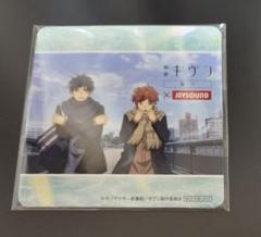 ギヴン 海へ JOYSOUND コースター 立夏 真冬 りつまふ ギヴン JOYSOUND コースター 立夏 真冬 りつまふ キス - メルカリ