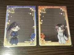 2025年最新】将進酒の人気アイテム - メルカリ