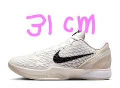 m*e様 バッシュ コービー6 プロトロ kobe 6 Protro saill 海外2025年発売予定】 ナイキ コービー 6 プロトロ セイル
