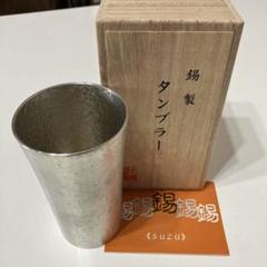 2025年最新】錫 カップの人気アイテム - メルカリ