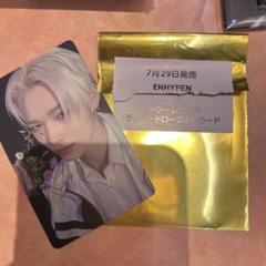 ENHYPEN ニキ トレカ
