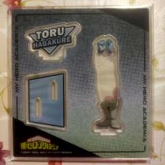 ヒロアカ 100円ショップ ダイソー 葉隠透 ビッグアクスタ