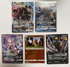 ポケモンカード まとめ売り 5枚 - メルカリ