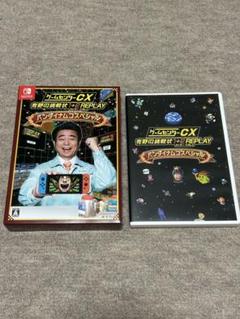 DVD ゲームセンターCX 有野の挑戦状1+2 (ソフトは付属しません)
