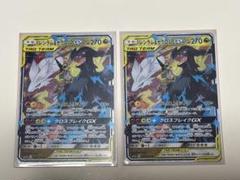 2025年最新】レシラム&ゼクロムgx rrの人気アイテム - メルカリ