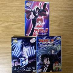 2025年最新】ブラック・ジャック 劇場版 [DVD]の人気アイテム