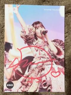 FRUITSZIPPER タオル 全員 集合 直筆サイン 松本かれん 月足天音 月足天音 あまねき FRUITS ZIPPER ふるっぱー ブロマインド