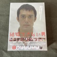 2025年最新】結婚できない男 dvdの人気アイテム - メルカリ