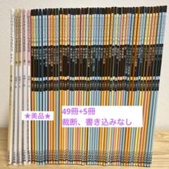 こぐま会　ひとりでとっくん　100冊　フルセット ひとりでとっくん100 逆思考 | こぐま会 |本 | 通販 | Amazon