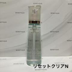 【新品未使用】BENEFIQUE RESET CLEAR 3本セット Amazon | 資生堂ベネフィーク リセットクリア N （レフィル