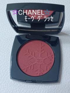 未使用 CHANEL レベージュヘルシーグロウブラッシュ コレイユジーヴレ 限定 未使用 CHANEL レベージュヘルシーグロウブラッシュ
